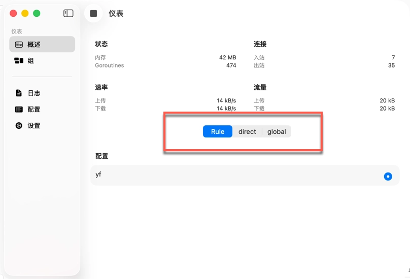 代理模式